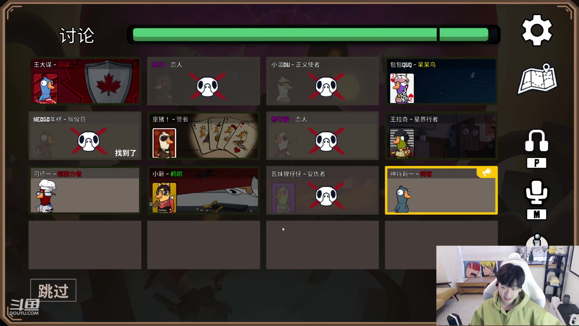 【2023-02-17 17点场】叁三QvQ：【小奶团】练习生上线！