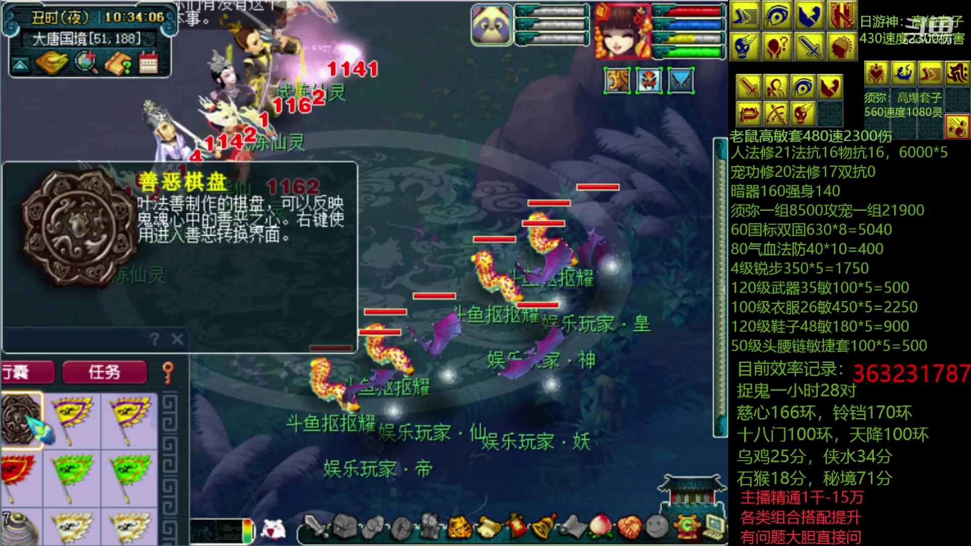 【2023-02-18 09点场】抠抠耀：慈心冲刺6盘