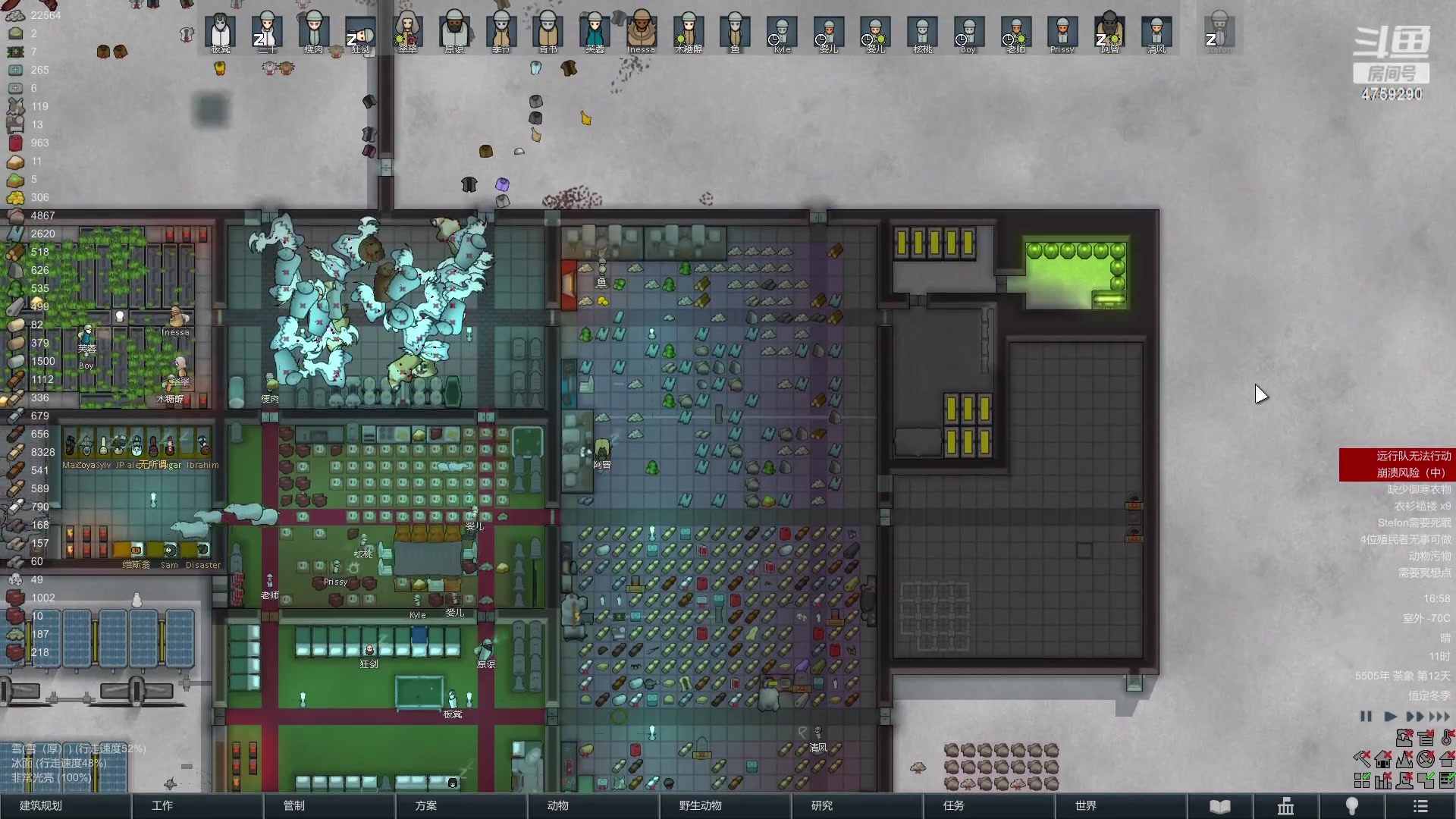 【2023-02-17 16点场】老旷的传奇一生：板凳的冰盖幼儿园