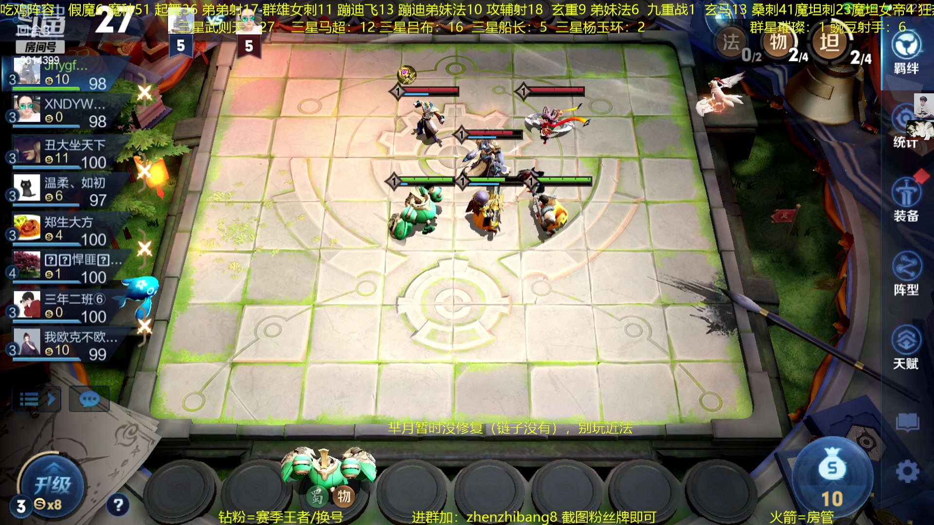 【2023-02-18 00点场】甄知棒：吕布婉儿1V10，豌豆射手蹦迪飞