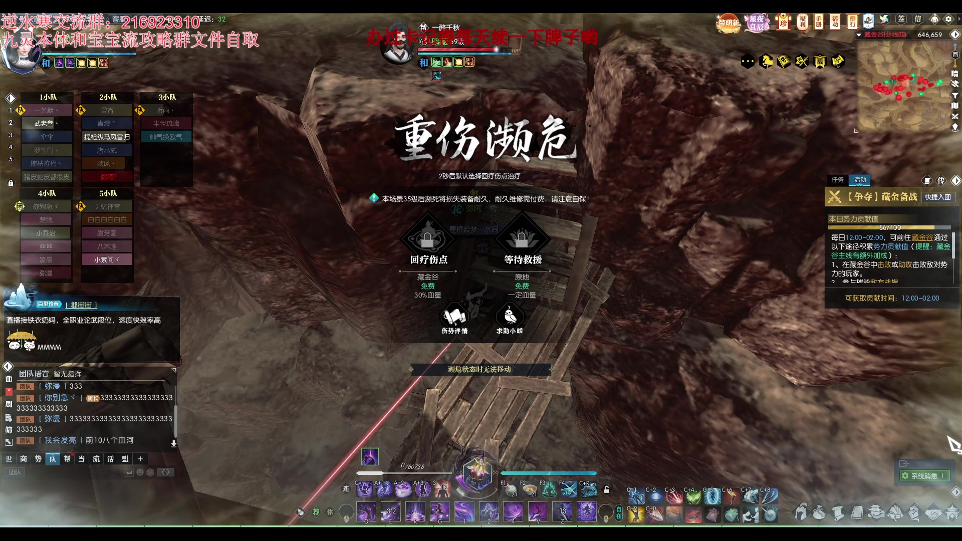 【2023-02-13 14点场】弥阿QuQ：【弥阿】90PVE有问必答