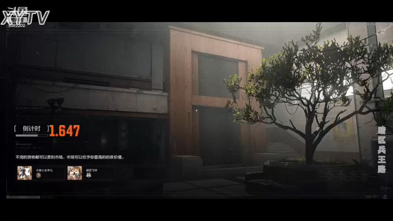 【2023-2-2】小太羊儿_重生暗区当兵王P02