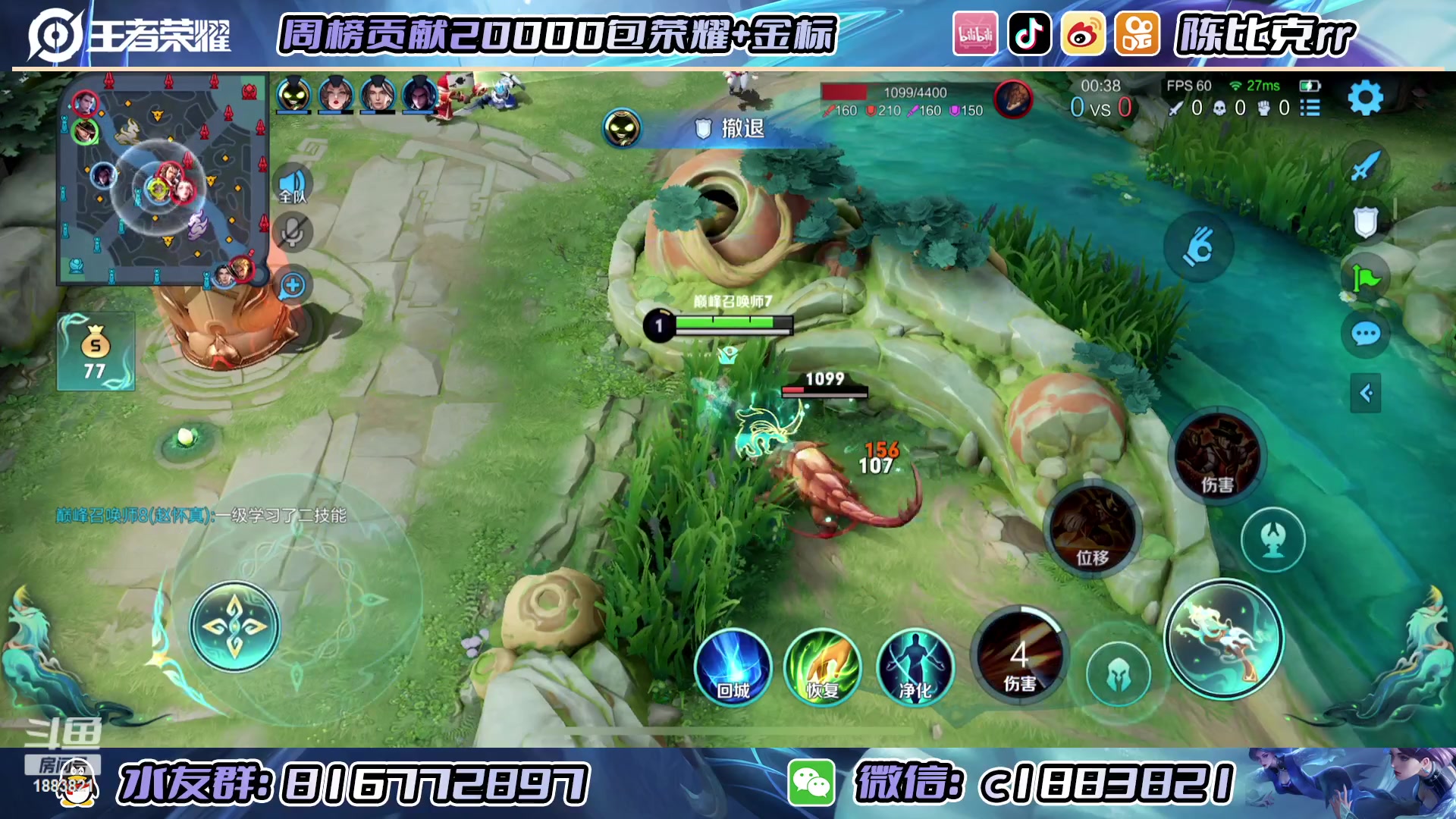 【2023-02-18 20点场】陈比克rr：想做一个网瘾主播