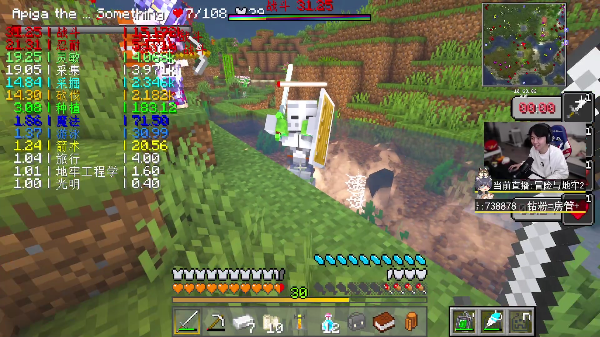 【2023-02-18 21点场】丨绅士瑄丨：【冒险地牢】今日的愿望是三星！