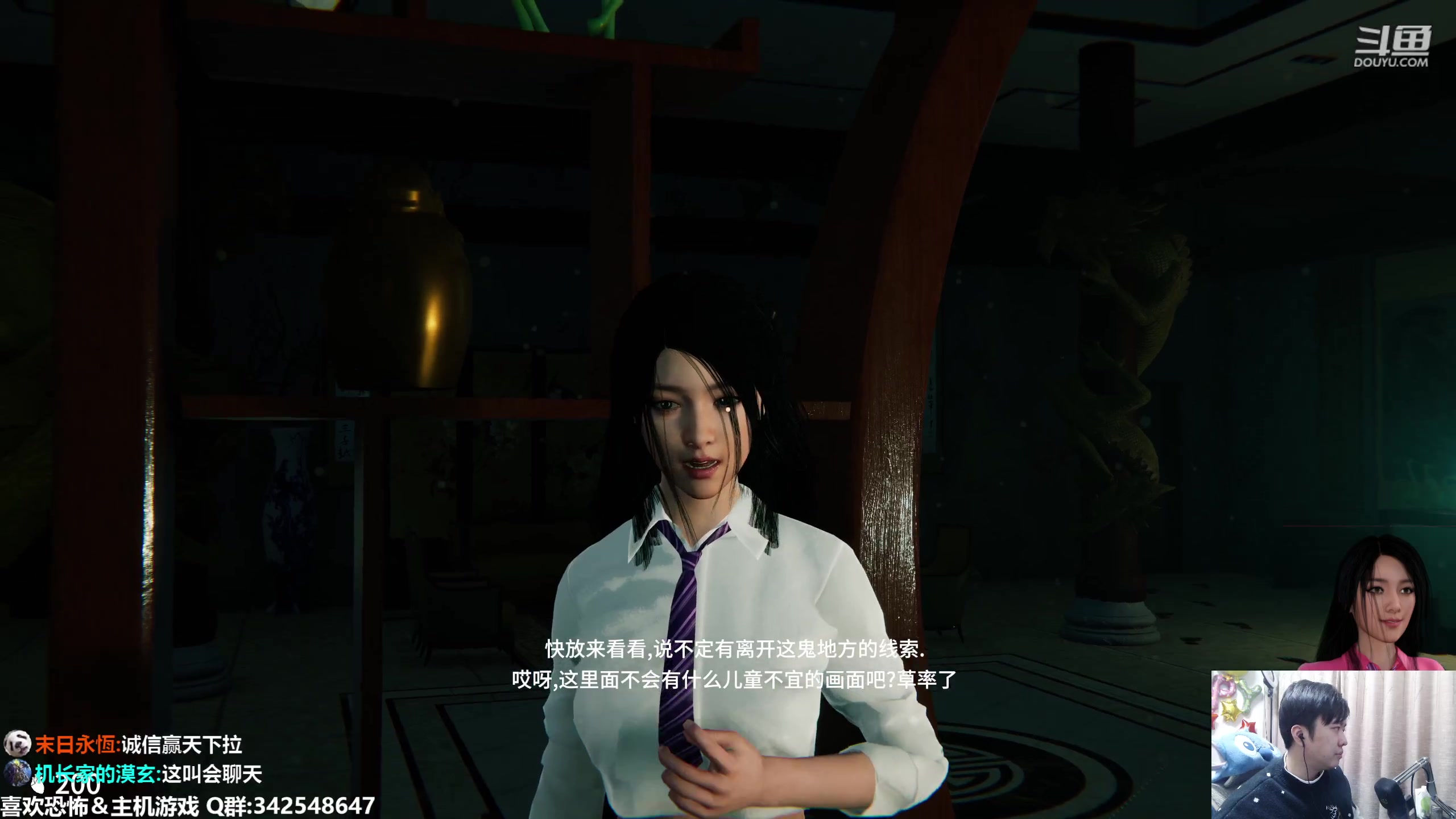 【2023-02-18 00点场】机长YG：【机长】新恐怖游戏开荒！直播中！