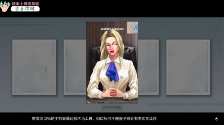第二章 看不见的眼睛