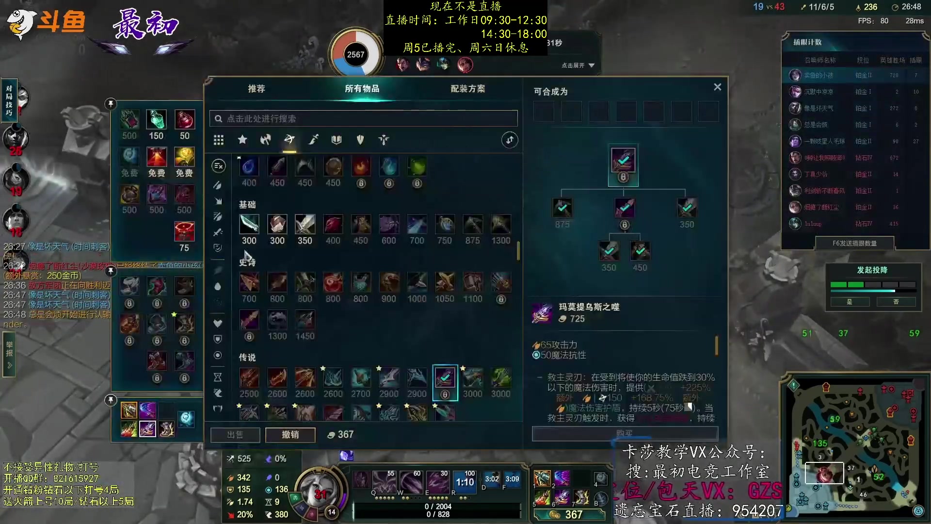 【2023-02-18 10点场】最初卡莎：第一卡莎：迅刃ap卡莎玩法教学！