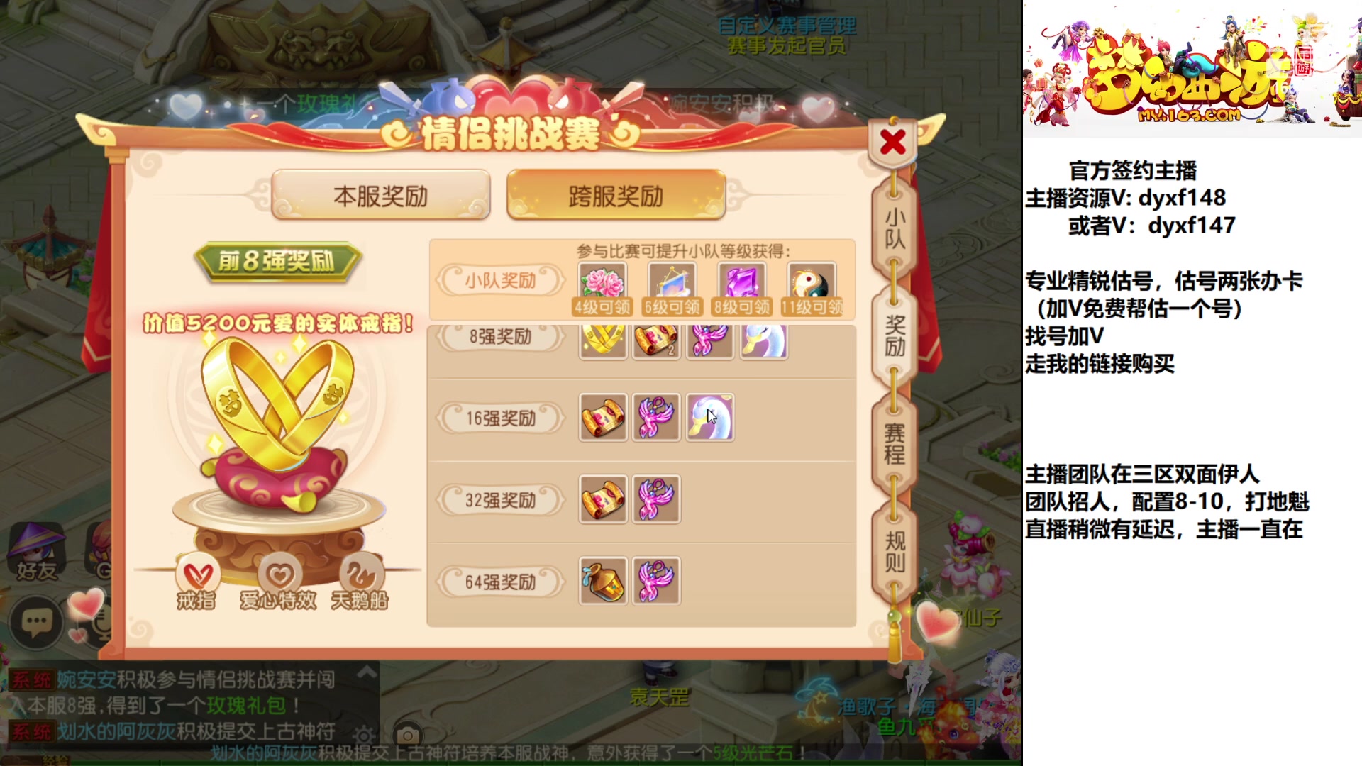 【2023-02-18 19点场】我叫小小小方：专业精锐，找我就对了