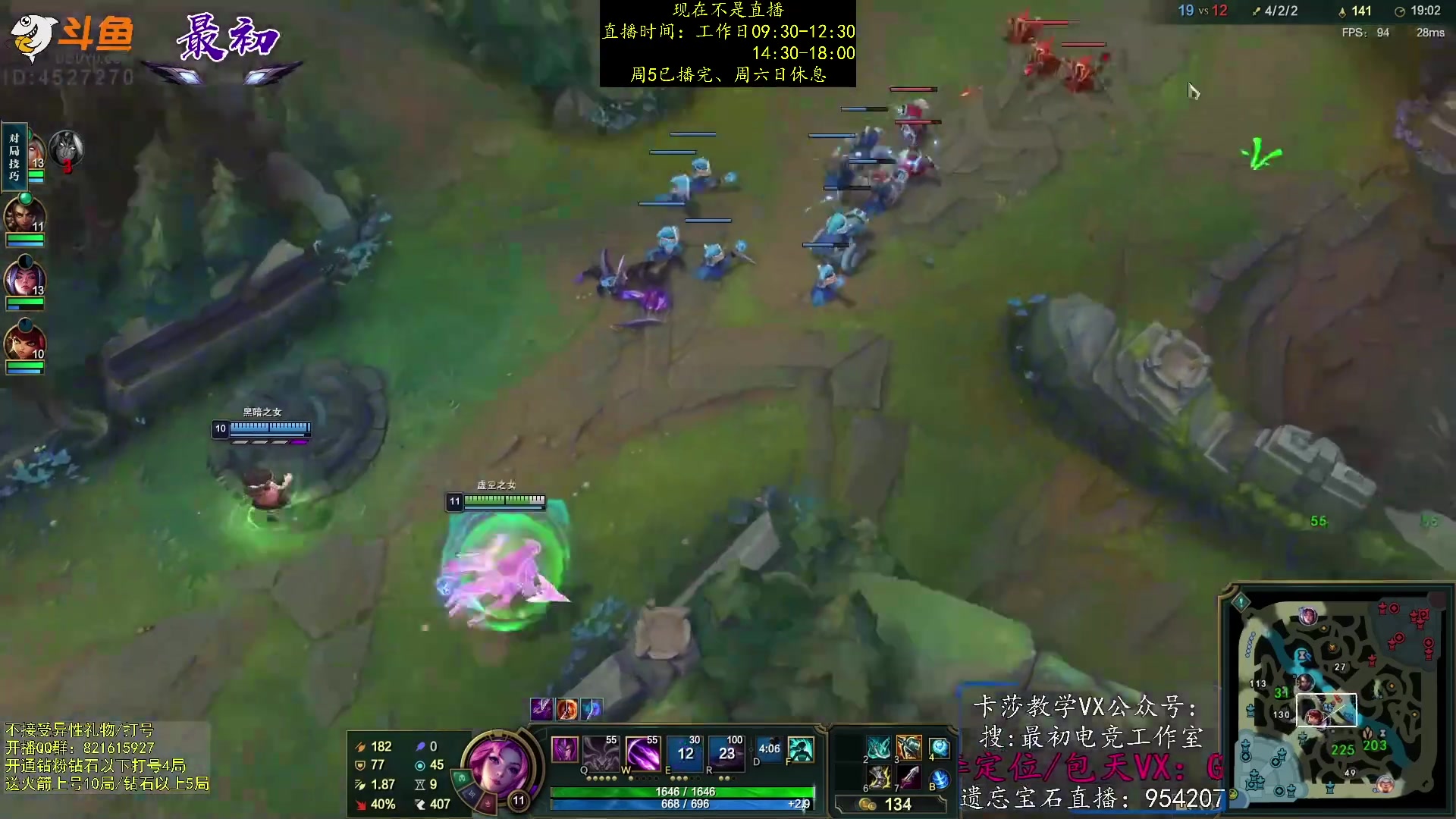 【2023-02-18 06点场】最初卡莎：第一卡莎：迅刃ap卡莎玩法教学！