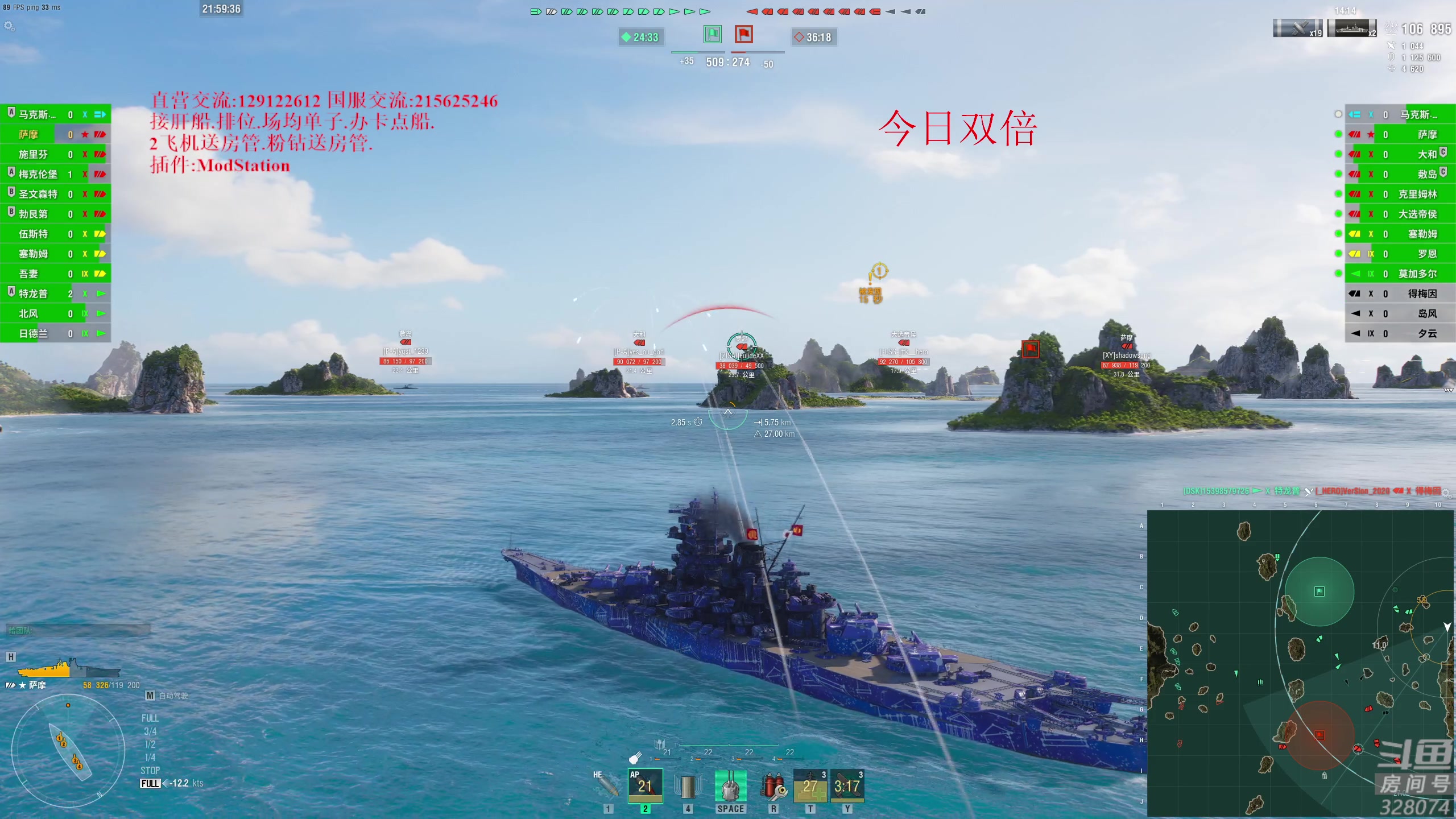 【2023-02-17 21点场】天涯凝望：战舰世界 今日双倍!