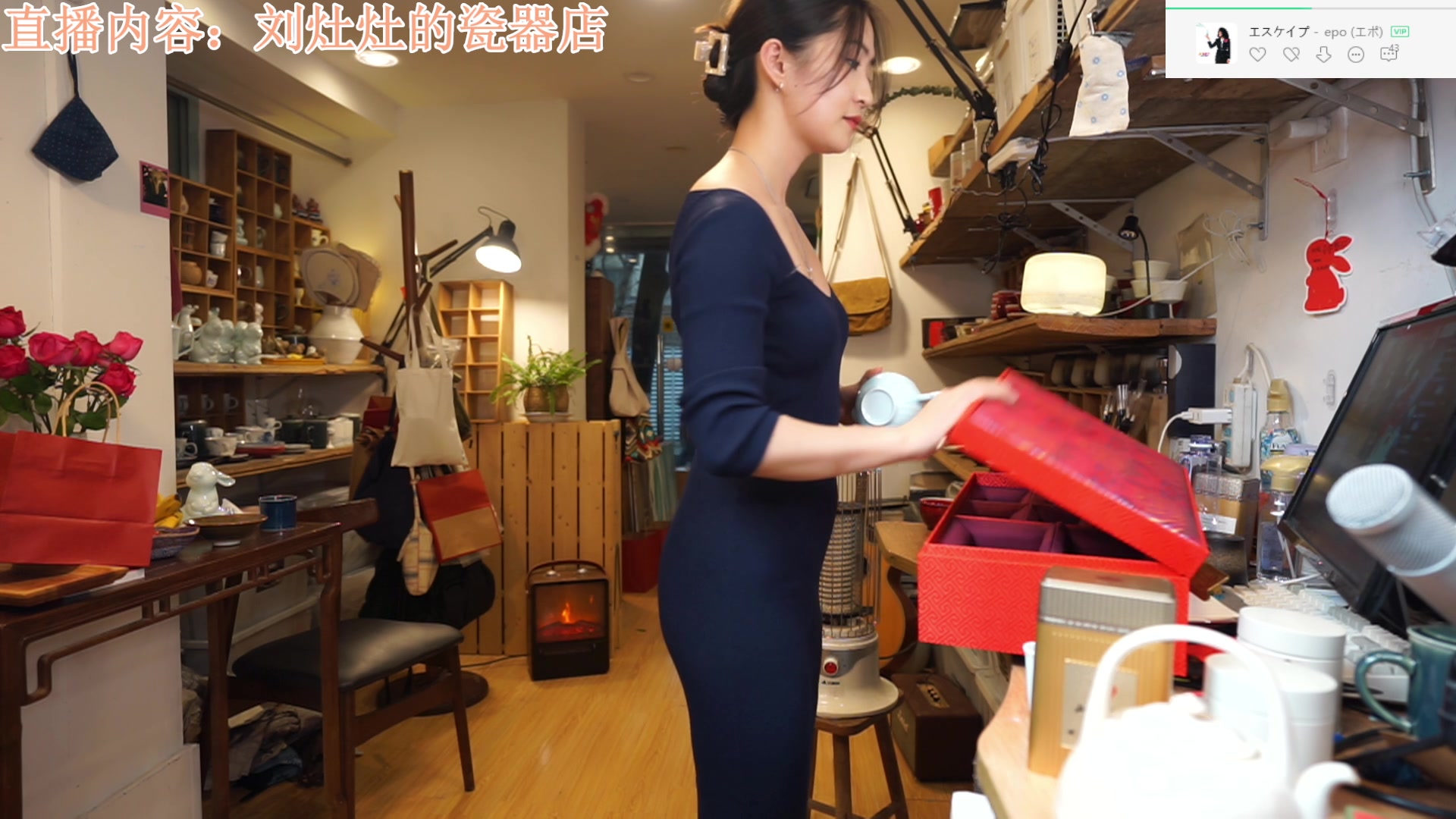 【2023-02-18 16点场】刘灶灶：双倍，刘灶灶的瓷器铺