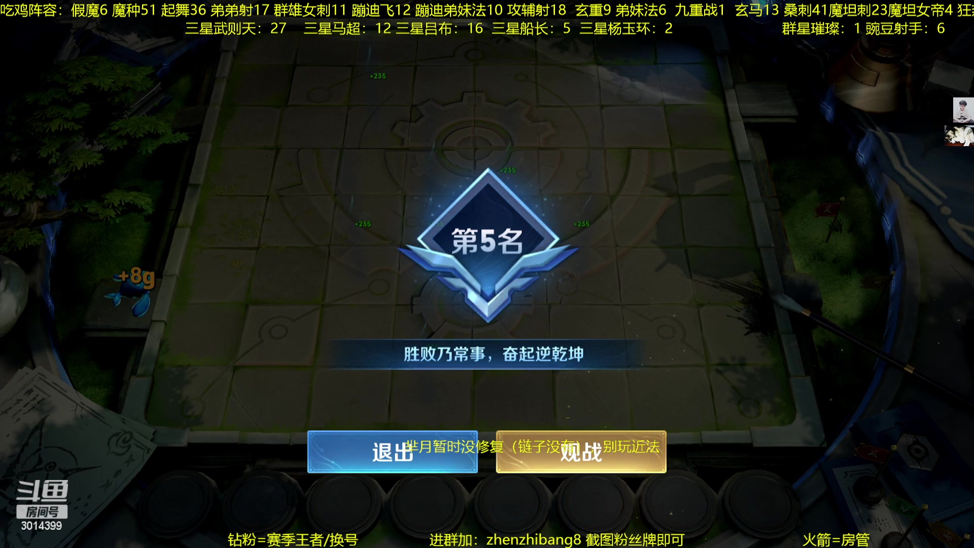 【2023-02-17 22点场】甄知棒：吕布婉儿1V10，豌豆射手蹦迪飞