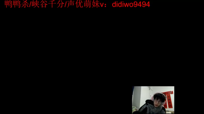 【2023-02-17 22点场】天灰灰qaq：峡谷冲第一 认真上分