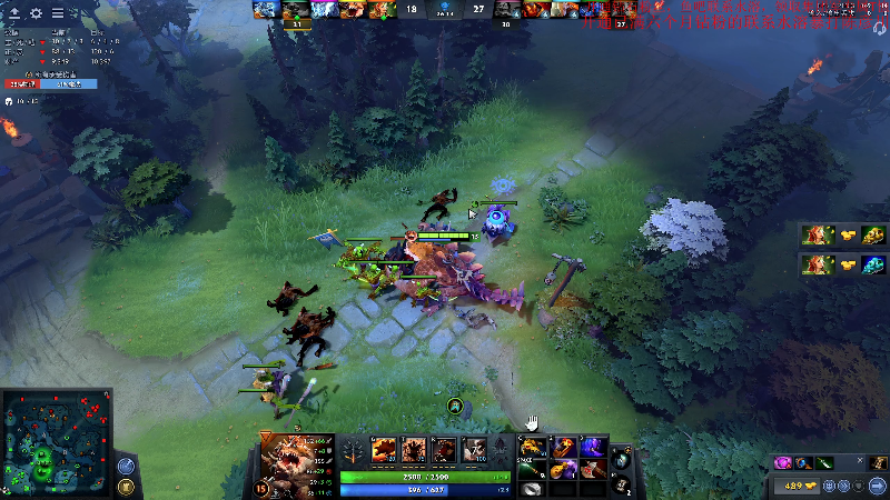 【DOTA2】叫我老陈就好了的精彩时刻 20230218 03点场