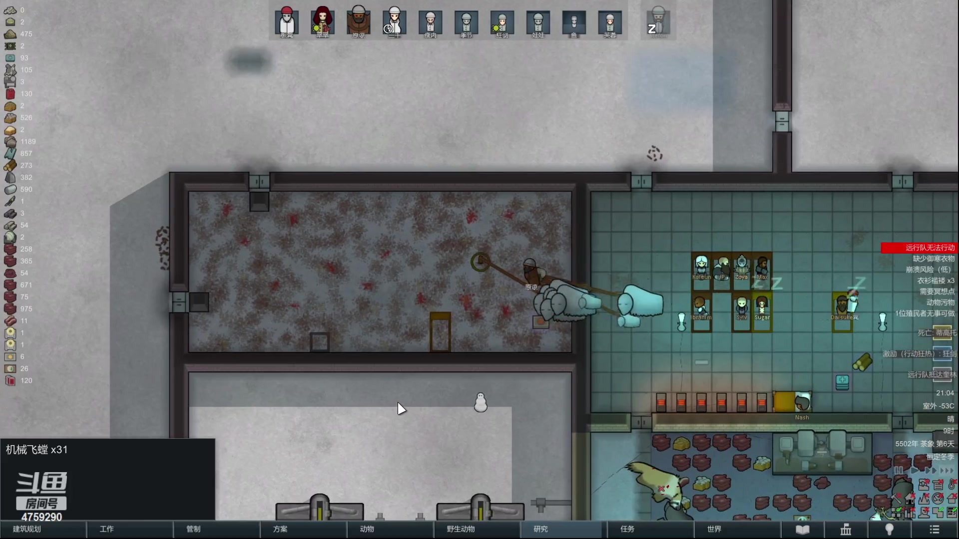 【2023-02-14 20点场】老旷的传奇一生：板凳的冰盖幼儿园