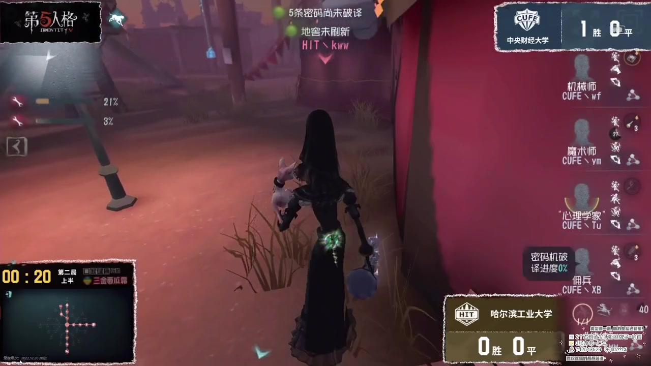 【2023-02-18 04点场】第五人格锅锅：阿里嘎都美羊羊桑