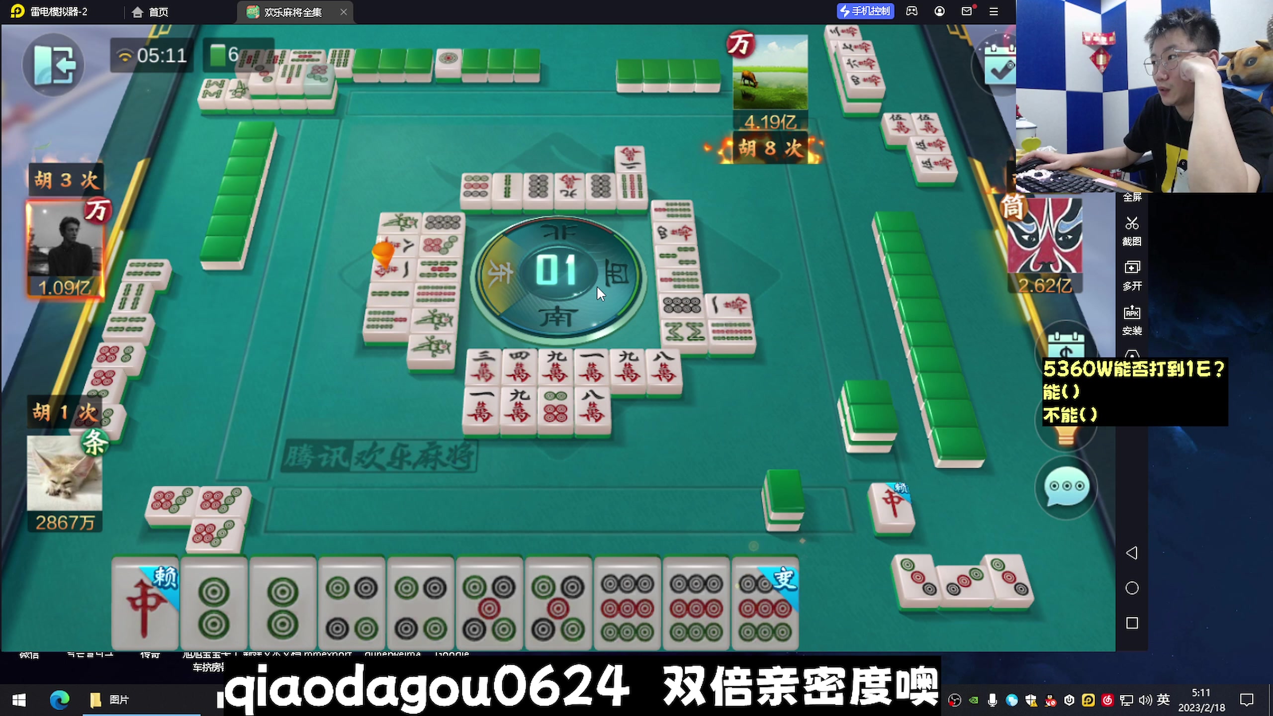 【2023-02-18 04点场】乔大狗理性消费：（双倍）技术好，素质高，讲文明，信誉强。