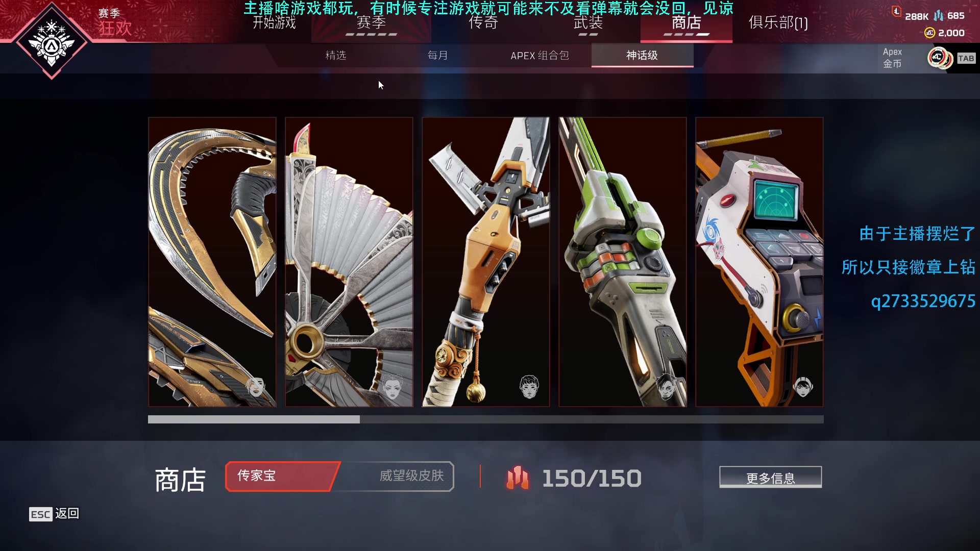【2023-02-17 19点场】Hx恒星：恒星:休闲娱乐也想恰饭