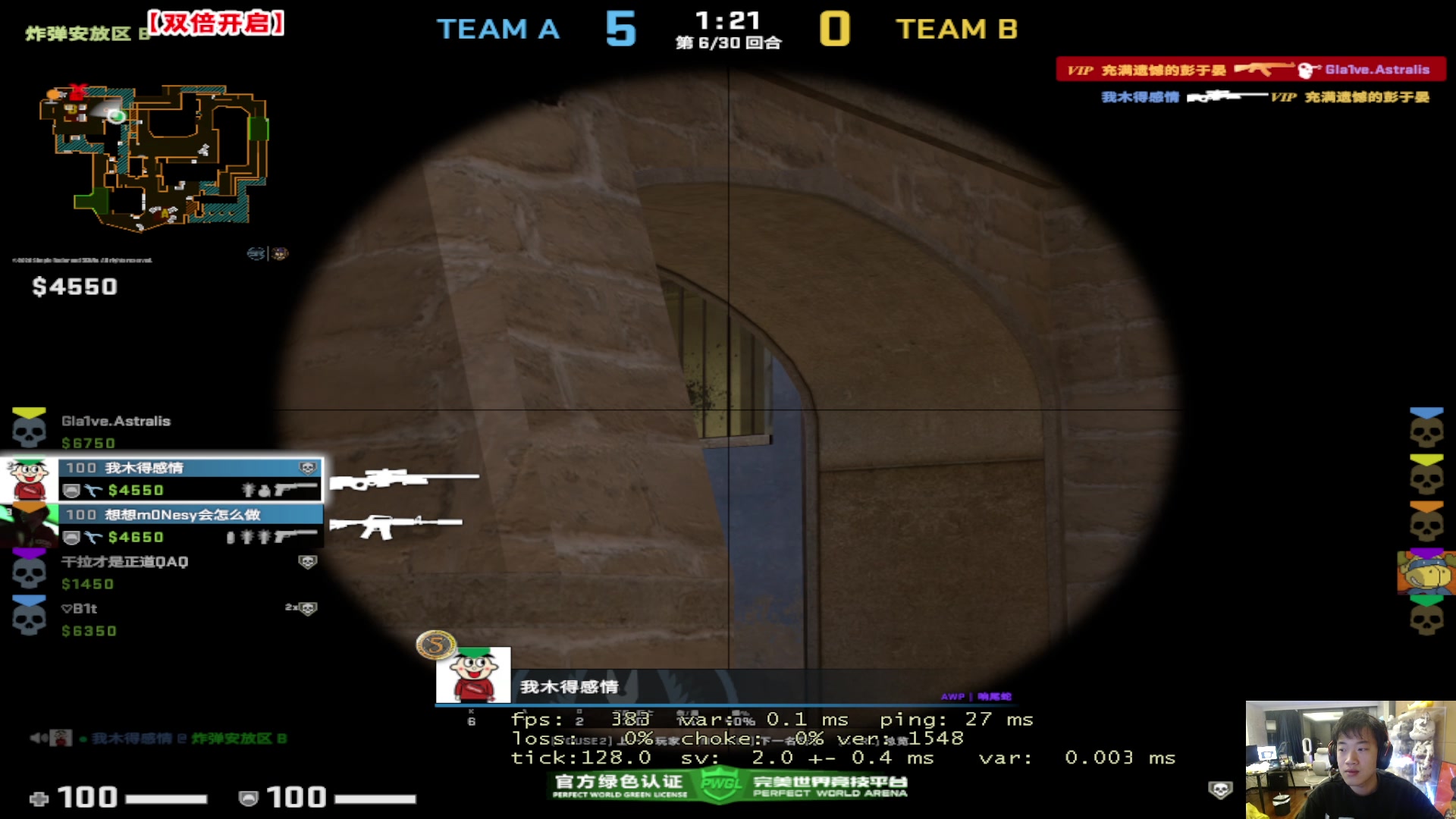 【2023-02-18 02点场】imxiaoxin：【✘-✘】黑白双煞