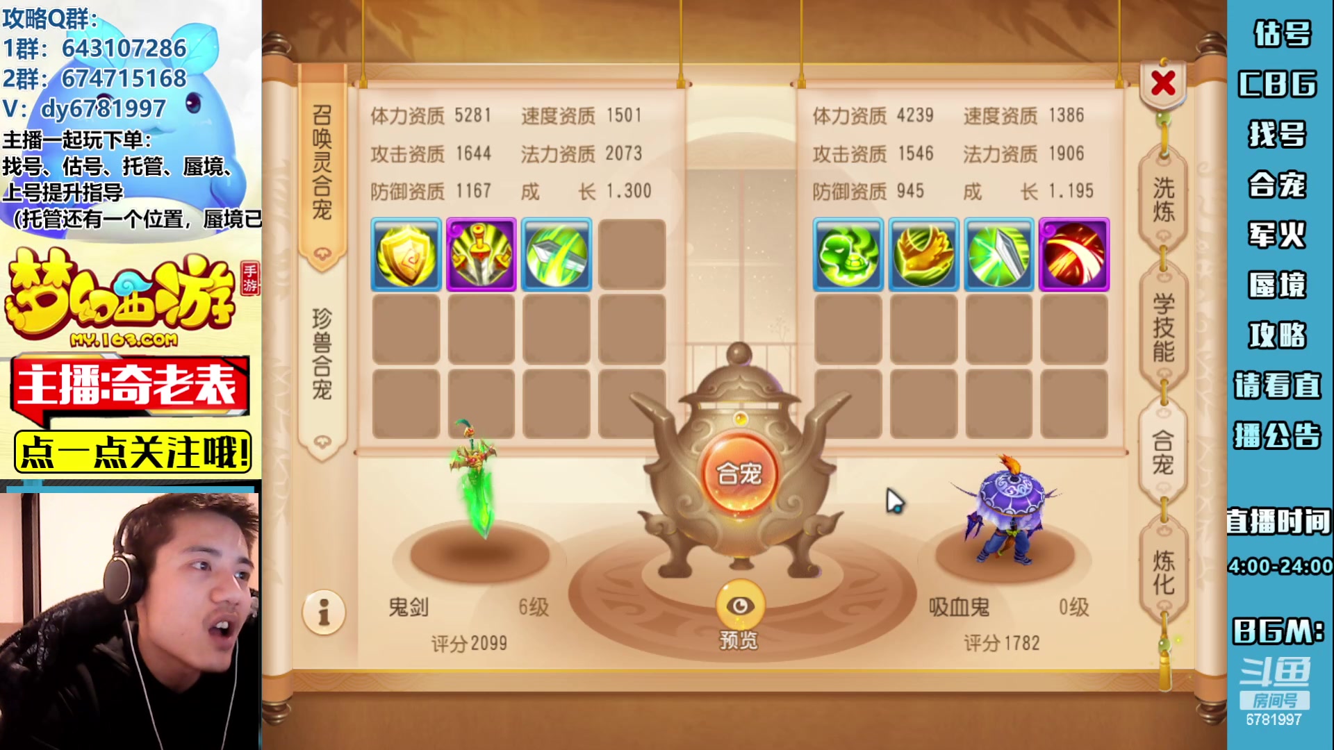 【2023-02-18 20点场】烟鬼奇老表：周六周日三天双倍！