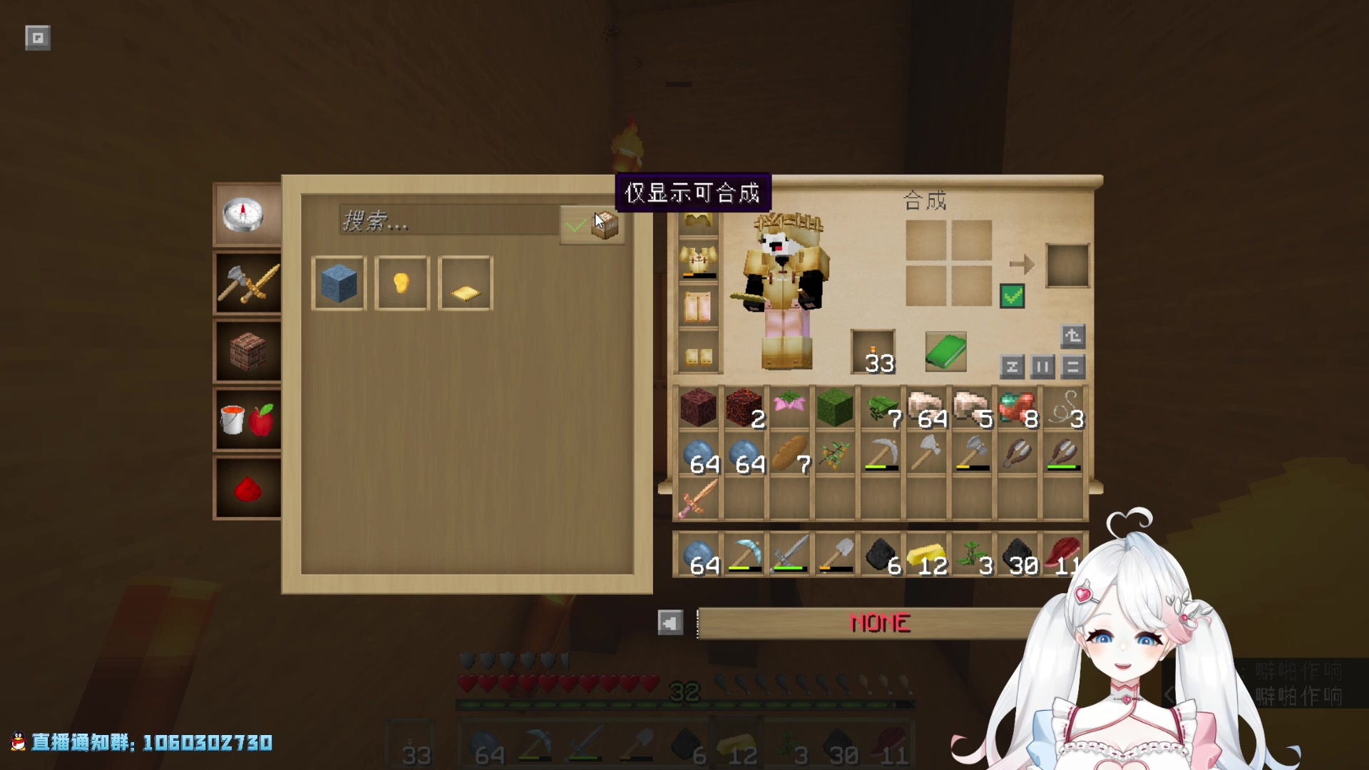 【2023-02-18 00点场】小盒子u：03年，小女孩~