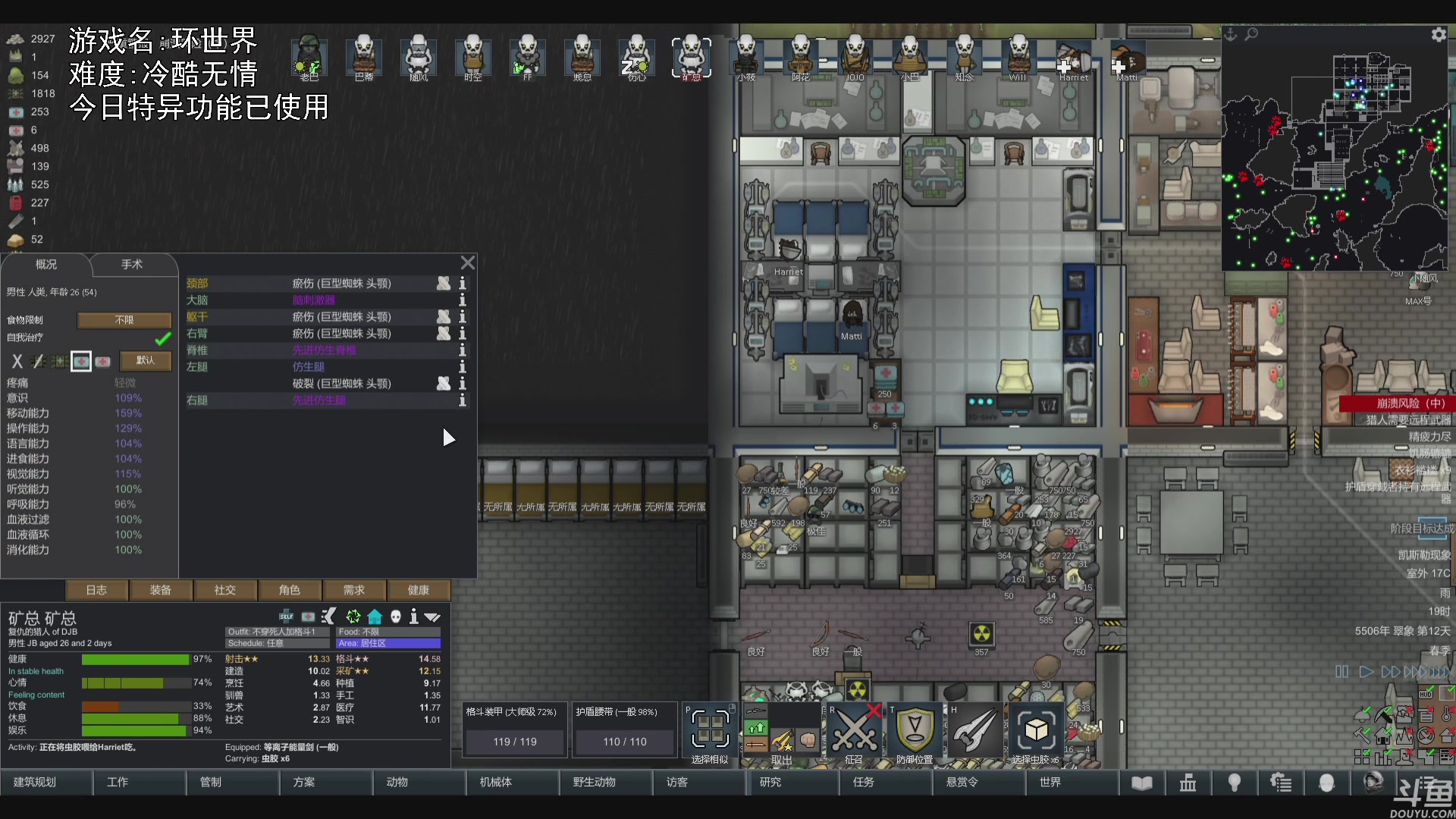 【2023-02-18 22点场】巴格拉斯：热爱生活，走进巴叔