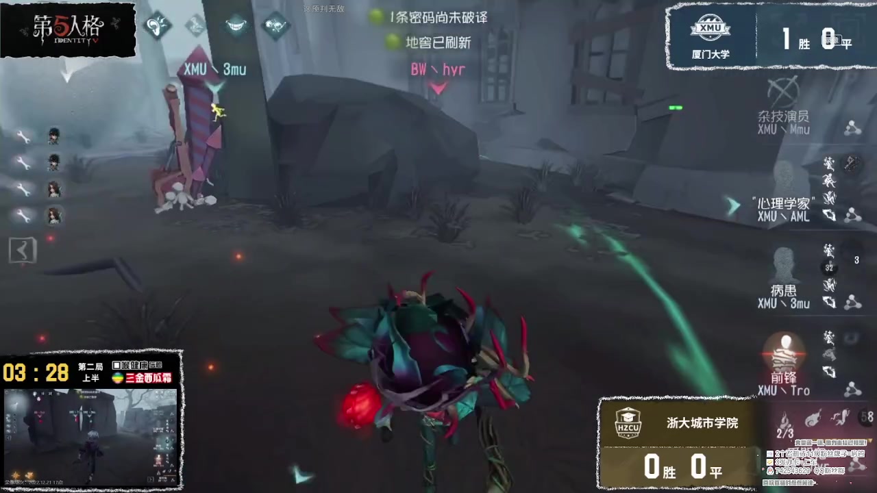 【2023-02-18 02点场】第五人格锅锅：阿里嘎都美羊羊桑