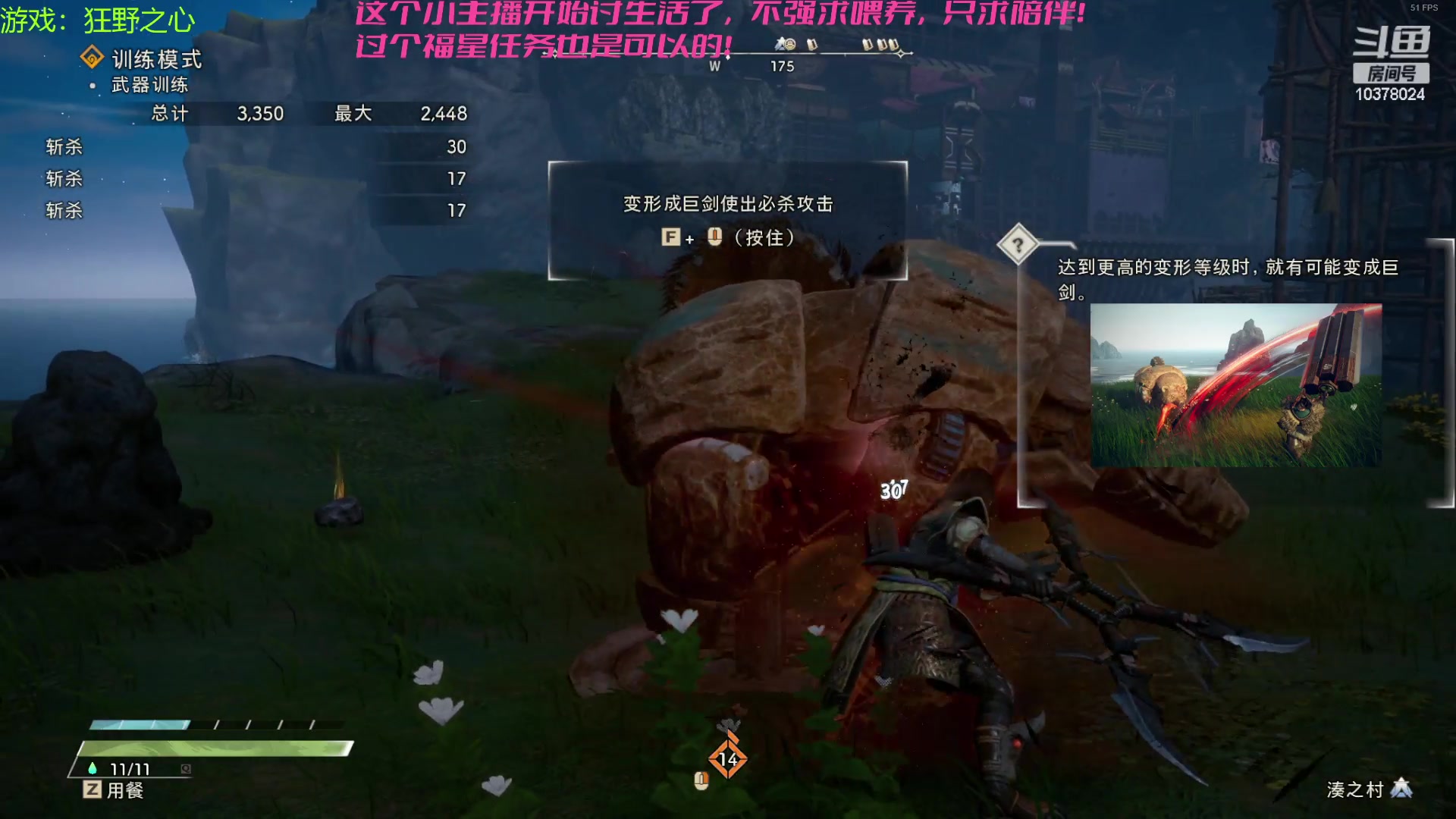 【2023-02-17 15点场】幽灵卢克：新游戏：狂野之心