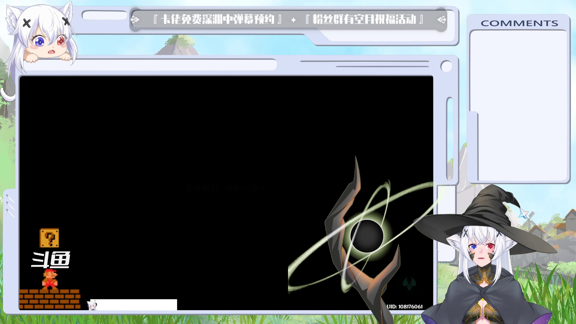【2023-02-17 20点场】卡佬GTX1080tiPrime：『补星卡猫』高冷猫猫在线护肝