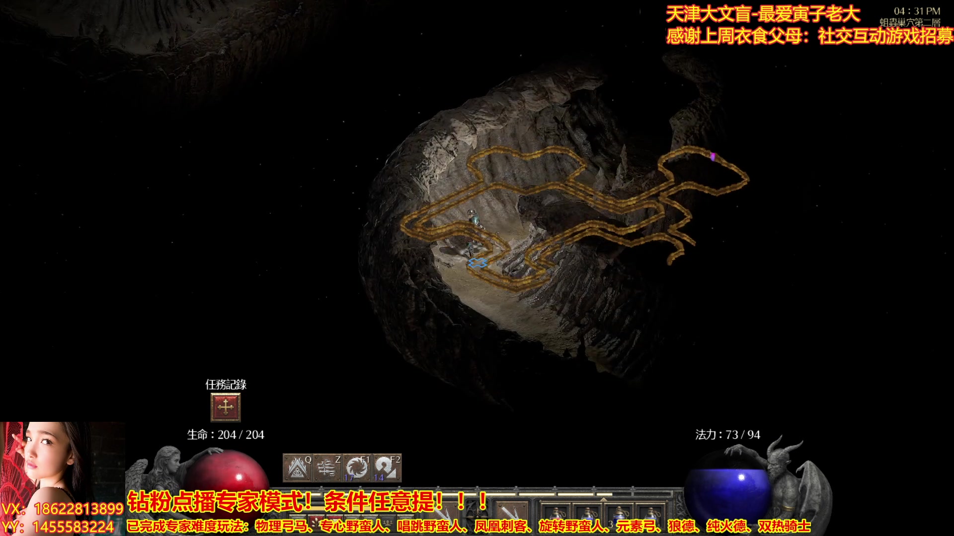 【2023-02-16 16点场】天津大文盲：暗黑专业导师！新赛季请上车