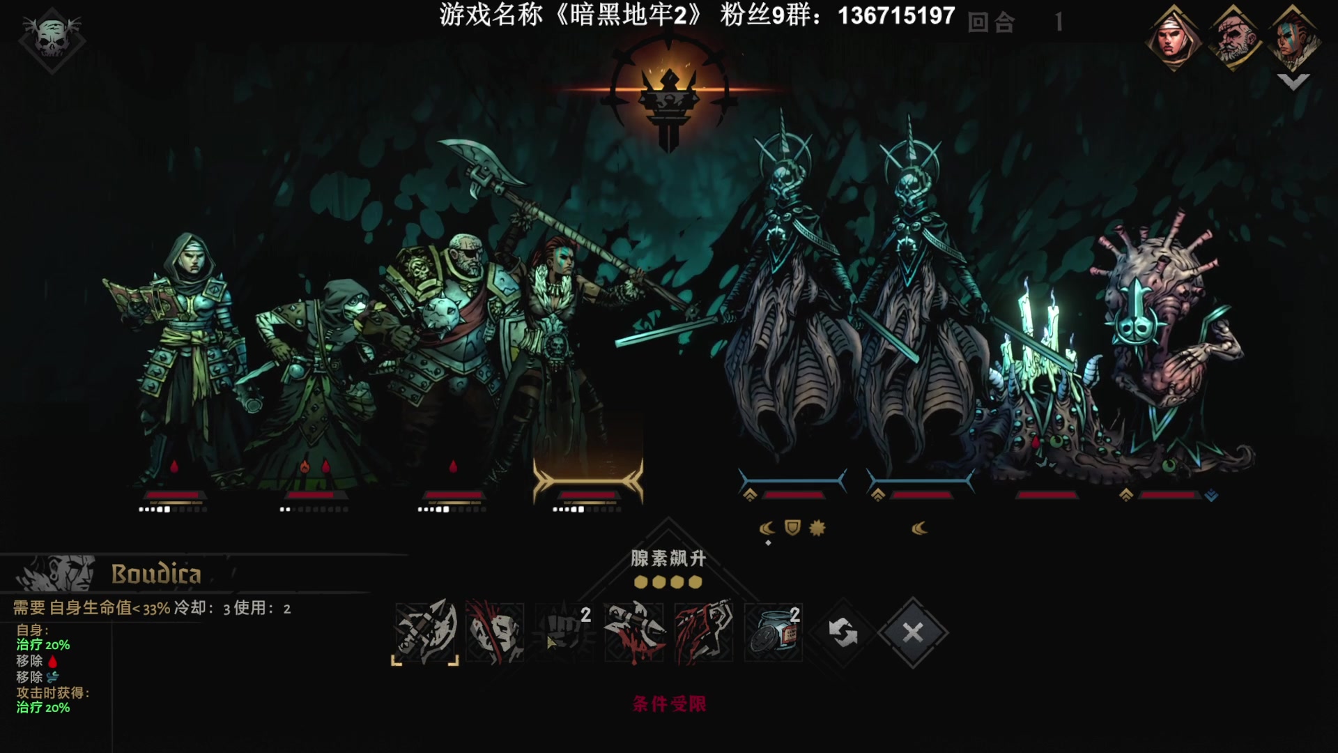 【2023-02-18 00点场】半支烟：《暗黑地牢2》修女更新出来了！！！