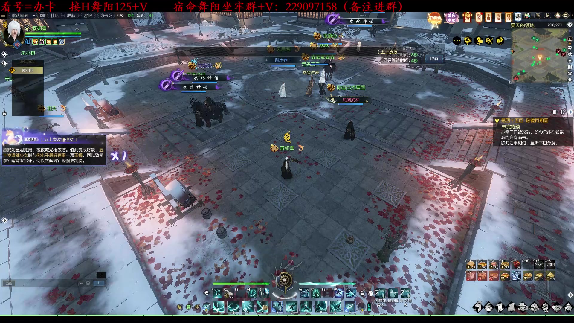 【2023-02-17 18点场】313501丶Boss：Boss：那就玄机吧