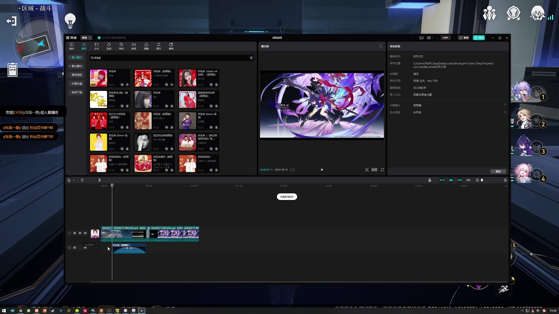 【2023-02-17 15点场】壹角钢镚：【崩坏】金装肝起来