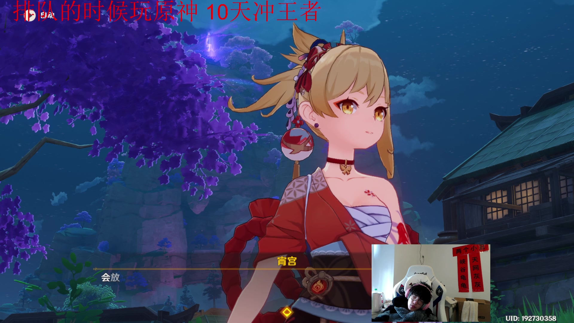 【2023-02-18 08点场】天灰灰qaq：峡谷冲第一 认真上分