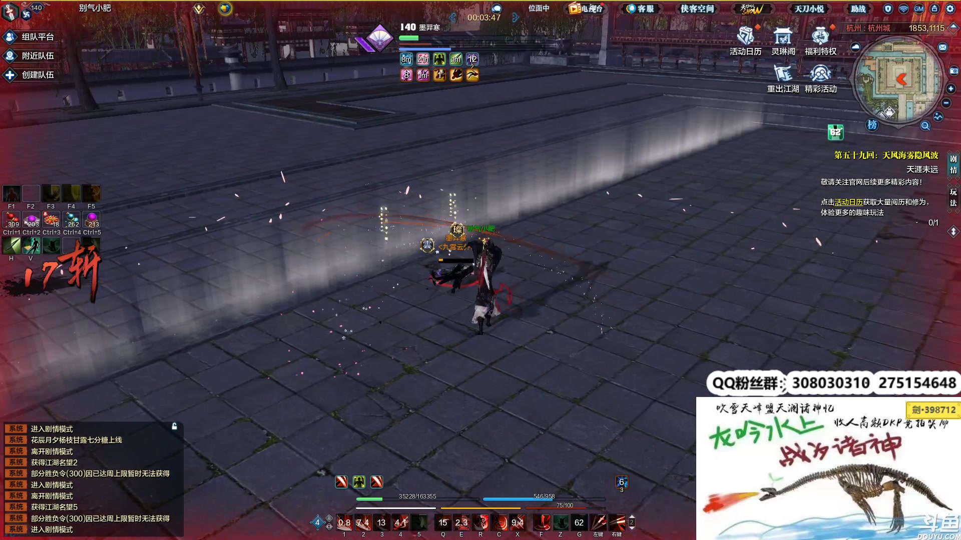 【2023-02-18 01点场】最恶之劍：我要开始连咯！