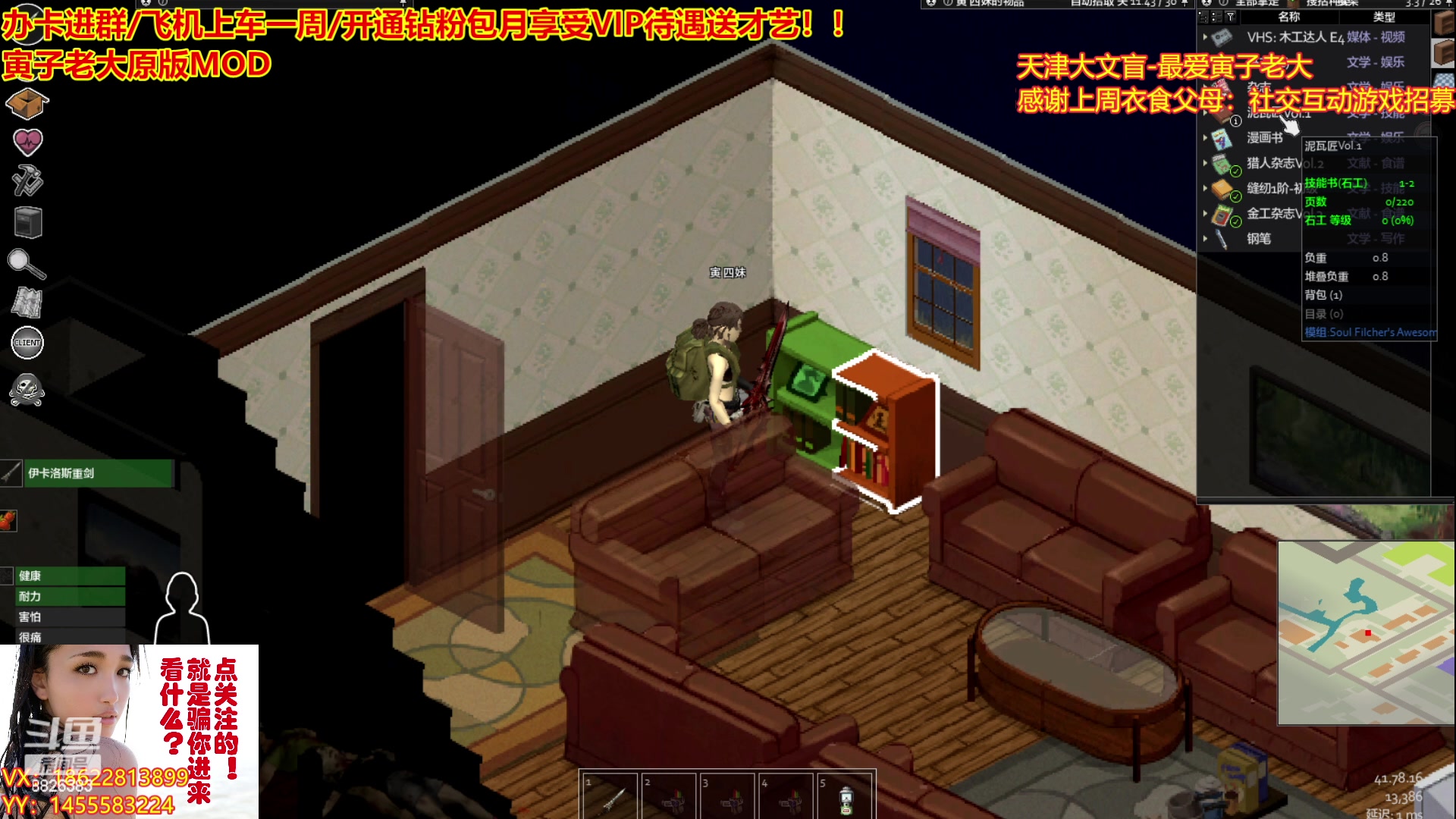 【2023-02-14 21点场】天津大文盲：暗黑专业导师！新赛季请上车