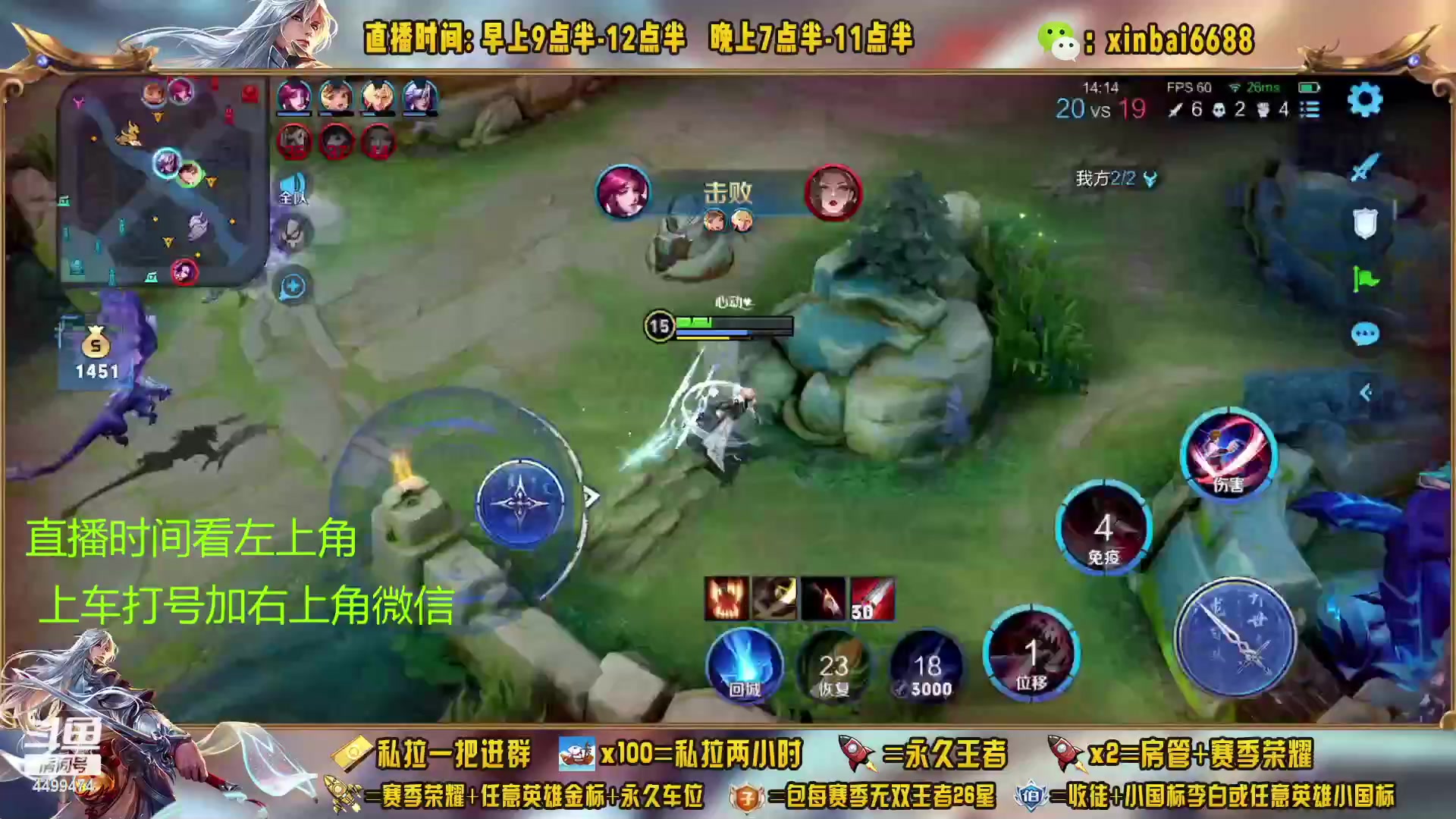【2023-02-18 03点场】信白丶李白导师：国服李白带粉 有车位