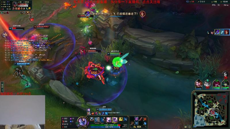 【英雄联盟】网友张顺飞的精彩时刻 20230218 10点场