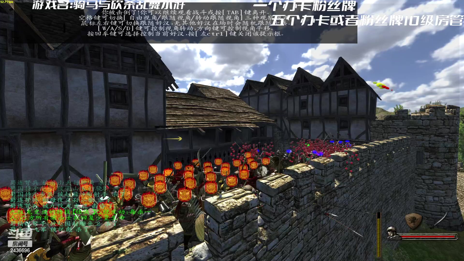 【2023-02-18 20点场】侵凌：骑马与砍杀乱舞水浒