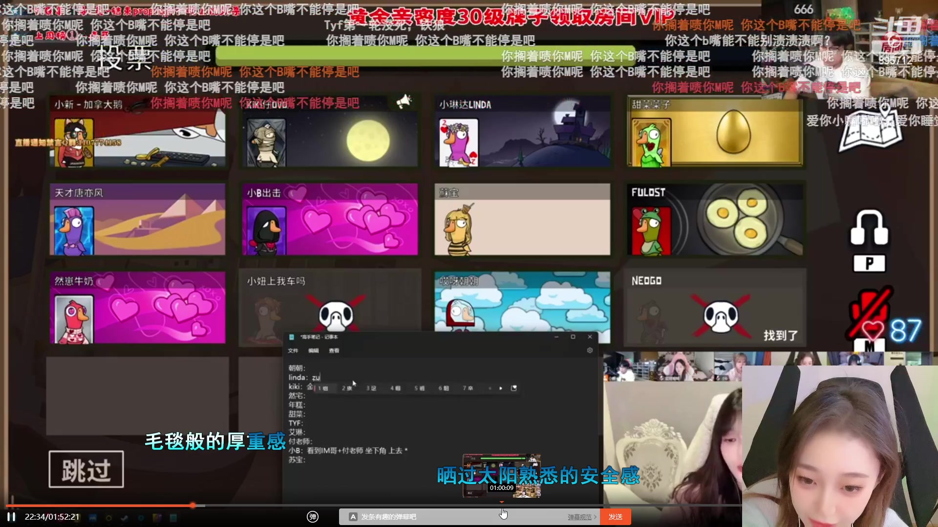 【2023-02-17 03点场】一只蘇l：蘇宝聪明女人！