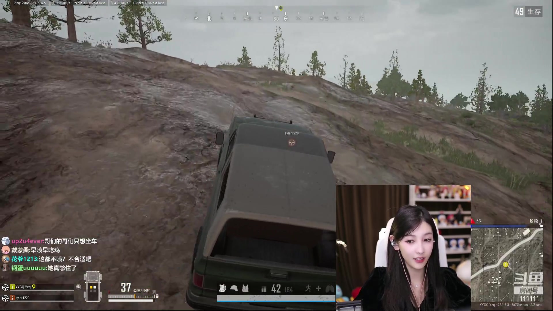 【2023-02-18 03点场】叶知秋Vanessa：秋：晚上好 今天开心吗