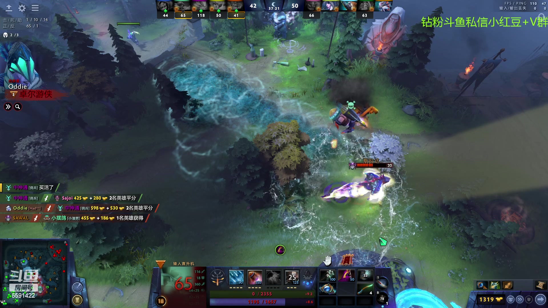 【2023-02-18 04点场】小红豆阿：最近搞搞刀塔！！