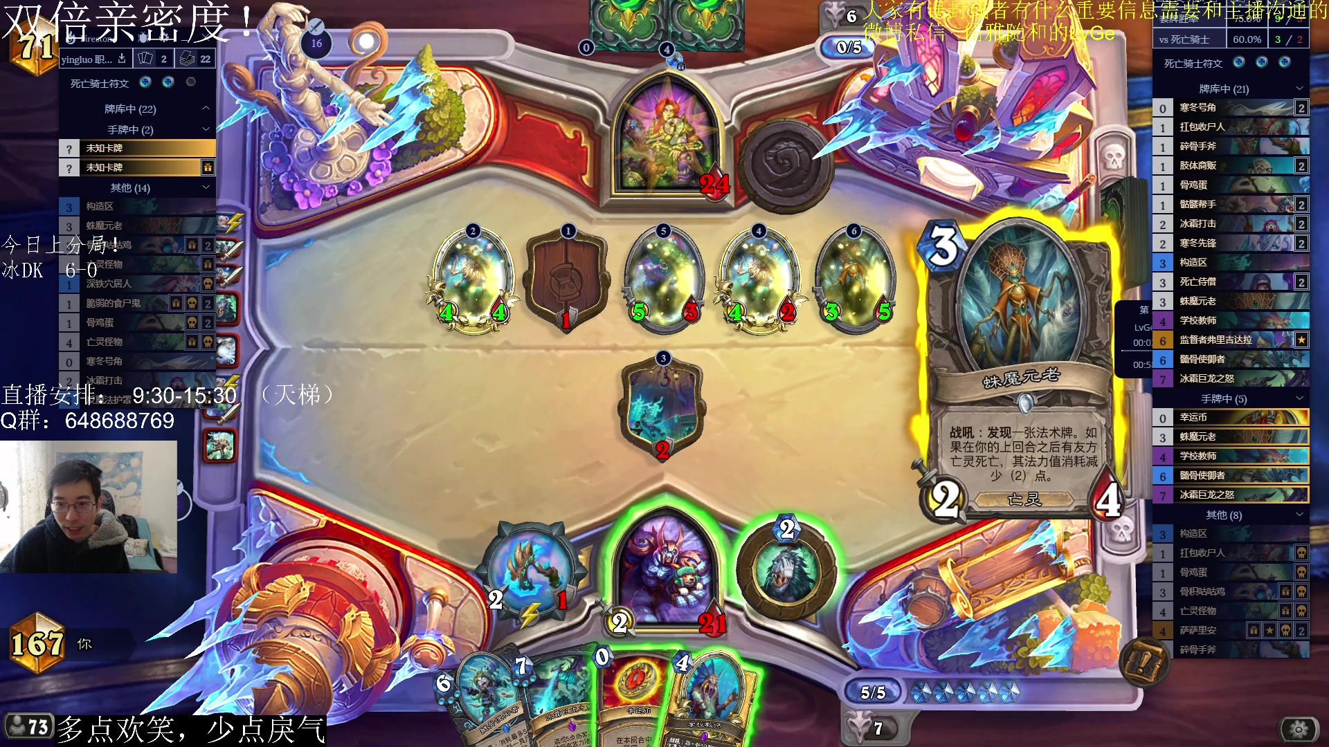 【2023-02-18 09点场】驴鸽LvGe：周末快乐，双倍亲密度！