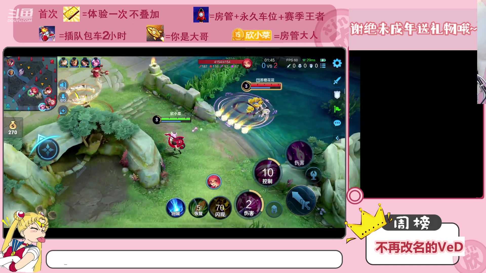 【2023-02-18 17点场】欣小菜：峡谷就我一个美女啦