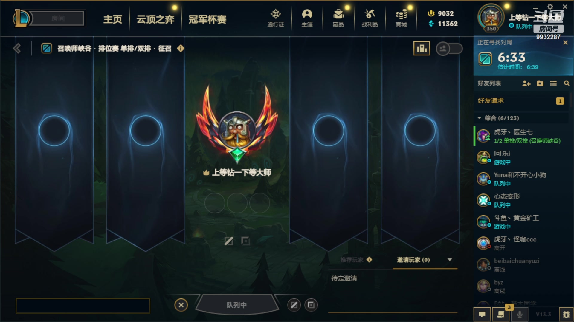 【2023-02-17 02点场】小夜心丶：一区组排高强度撞车