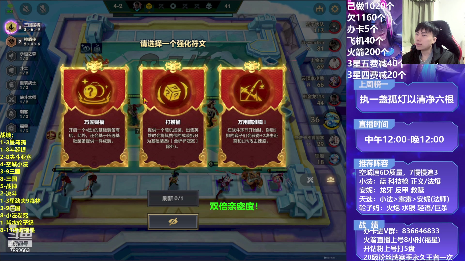 【2023-02-18 20点场】死亡轰炸DD：小法/轮子妈无敌教学！！