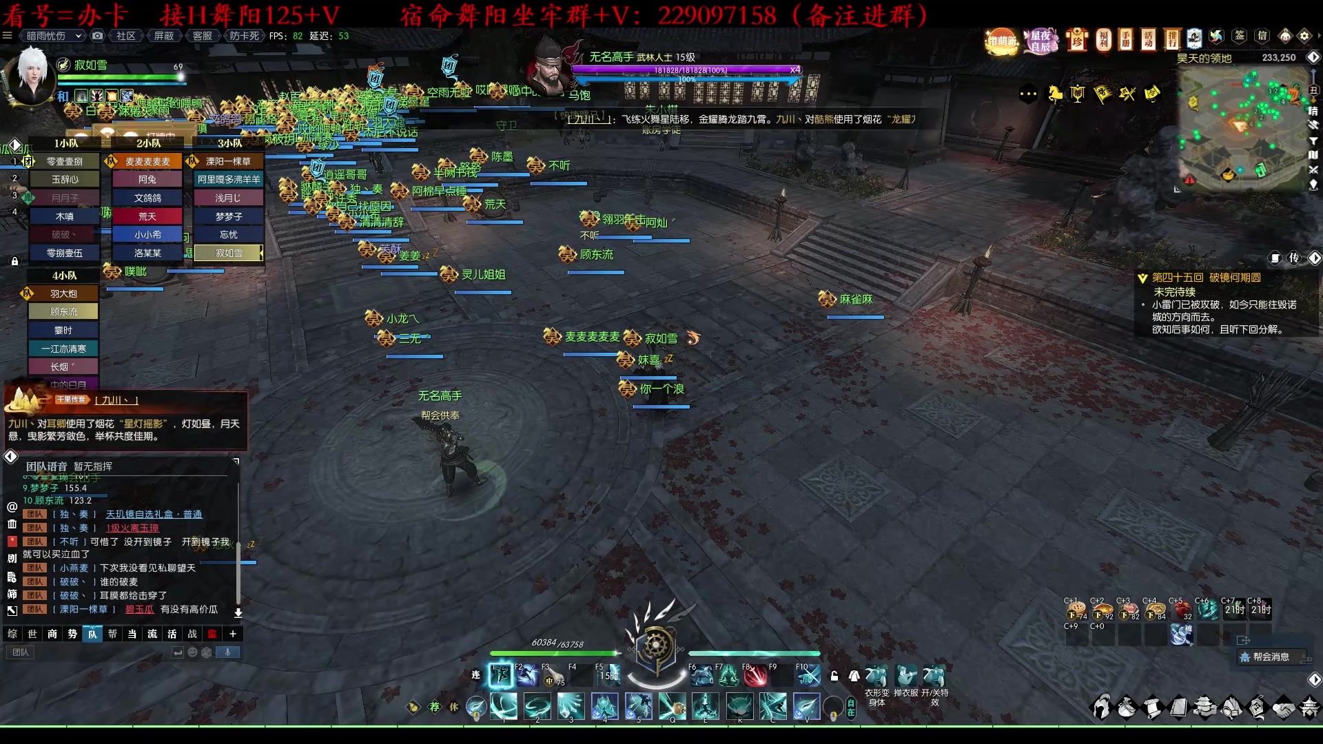 【2023-02-17 20点场】313501丶Boss：313501丶Boss的直播间