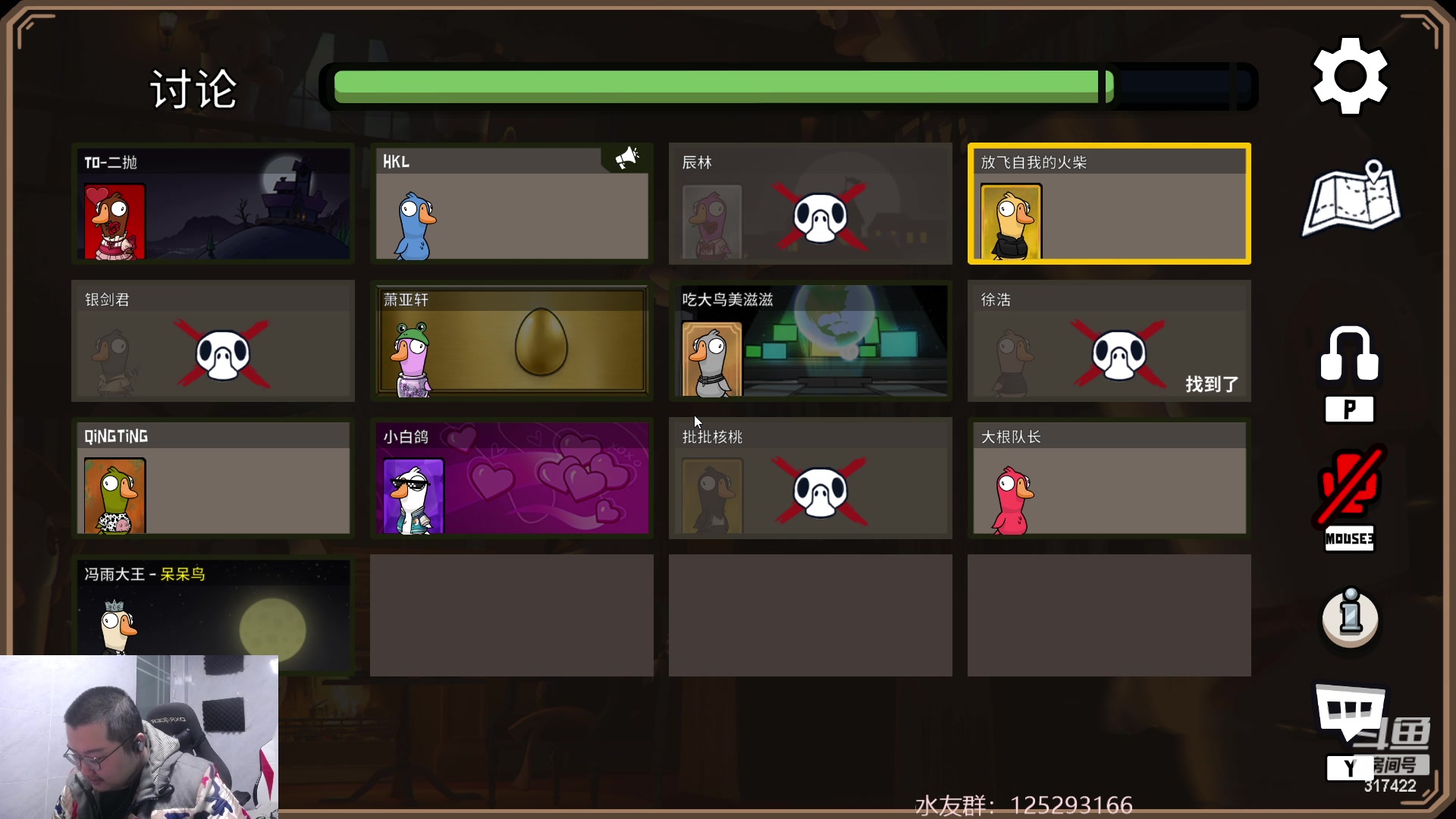 【2023-02-17 23点场】驴酱的冯雨大王：冯雨大王：保持理智，热爱生活！