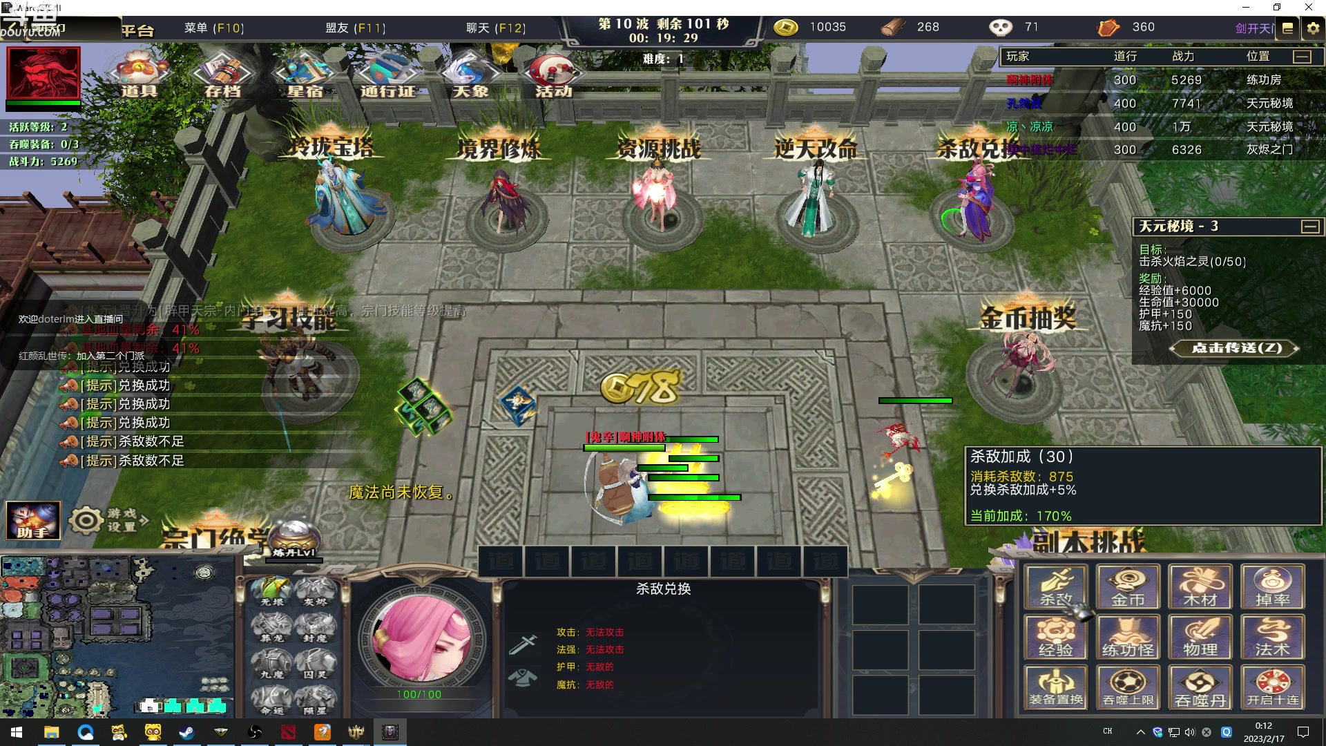 【2023-02-16 23点场】wenshen589：哪有这么容易倒下！