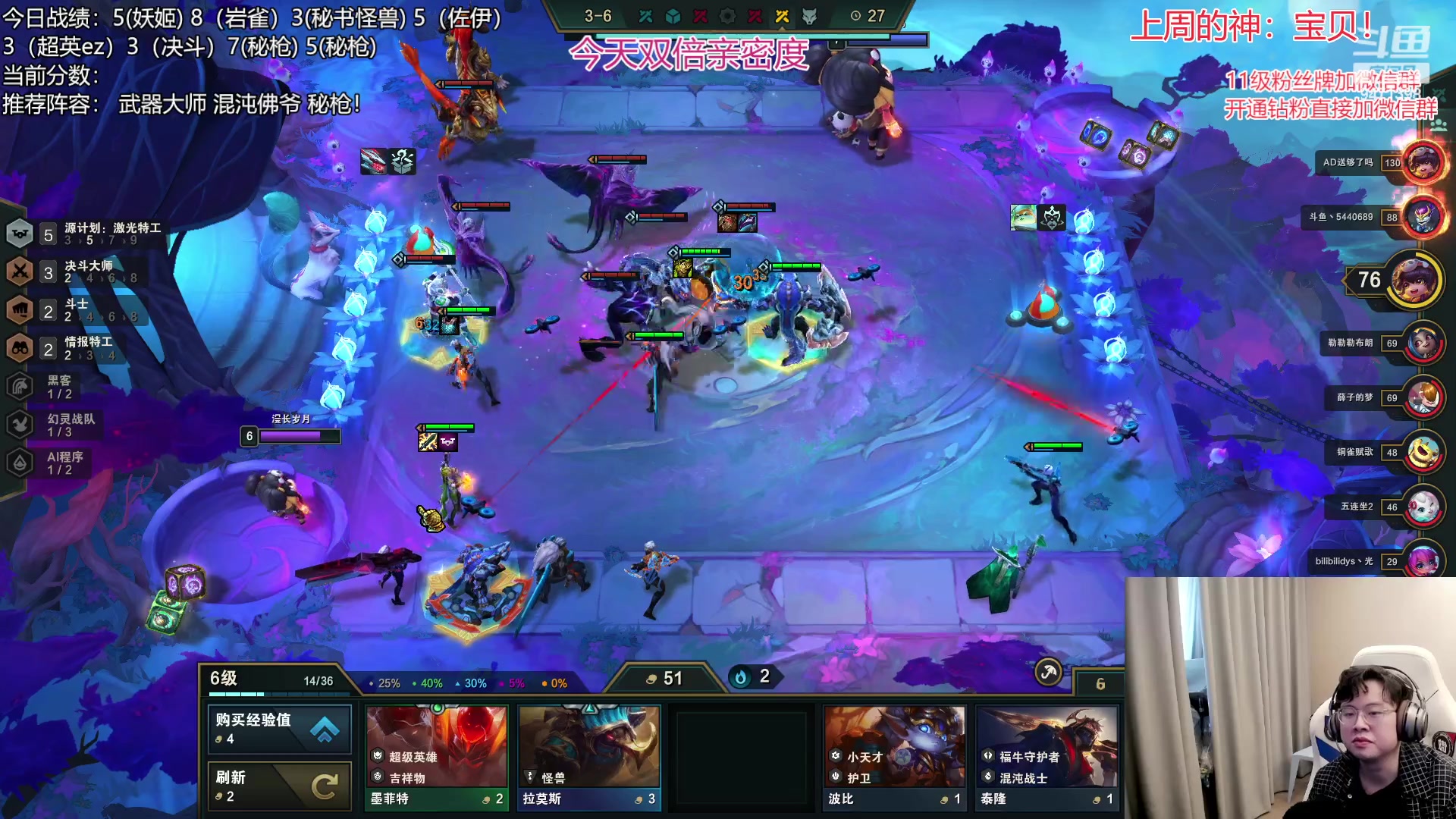 【2023-02-18 12点场】NB丶小飞：小飞：小号冲2000分！！